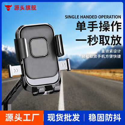 New Electric Vehicle Motorcycle Rearview Mirror Mobile Phone Holder Outdoor Riding Shockproof Bicycle Navigation Holder Factory - image 1