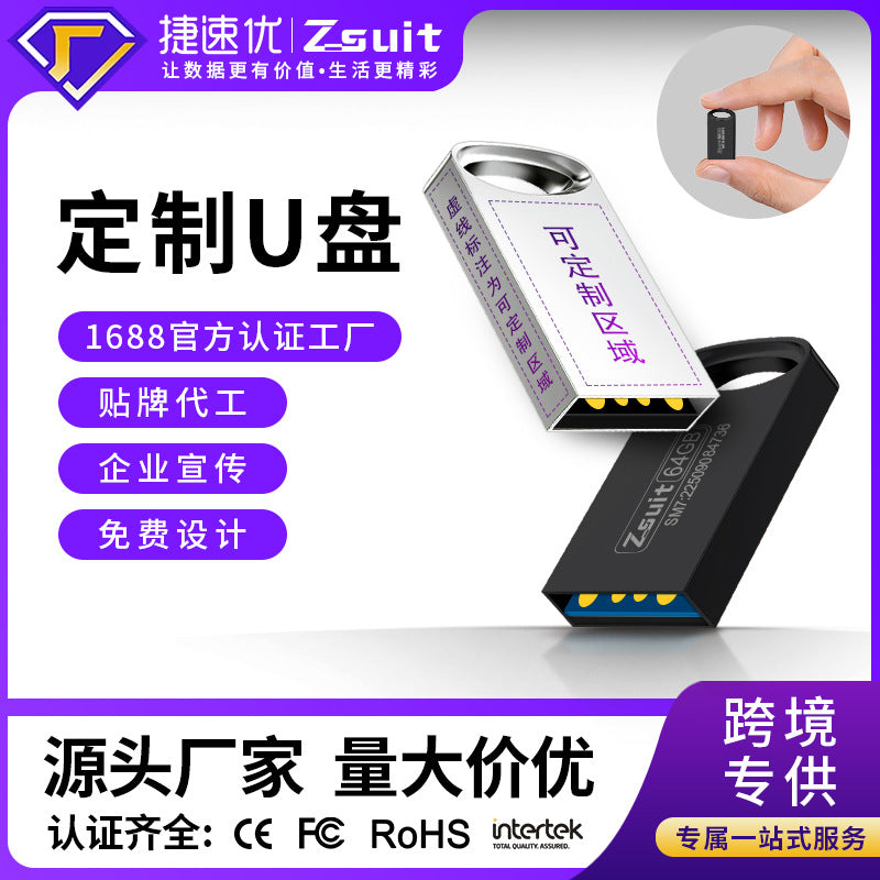 Jisuyou Mini USB Flash Drive Wholesale High-Speed Car Music Song USB Flash Drive Business Office 128g Large Capacity USB Flash Drive - image 1