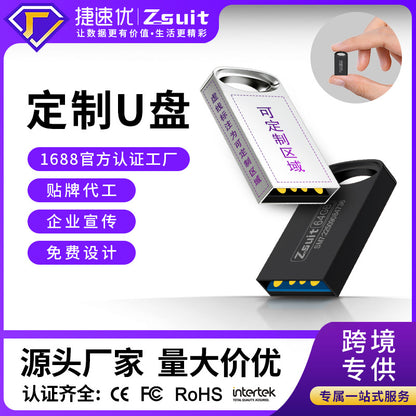 Jisuyou Mini USB Flash Drive Wholesale High-Speed Car Music Song USB Flash Drive Business Office 128g Large Capacity USB Flash Drive - image 1