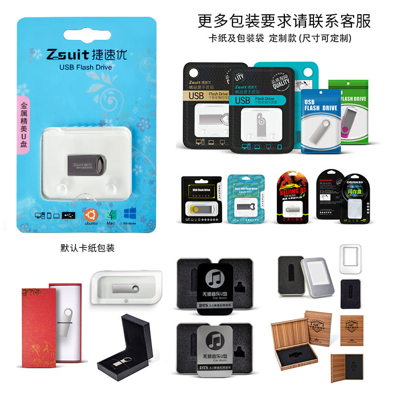 Jisuyou Mini USB Flash Drive Wholesale High-Speed Car Music Song USB Flash Drive Business Office 128g Large Capacity USB Flash Drive - image 4