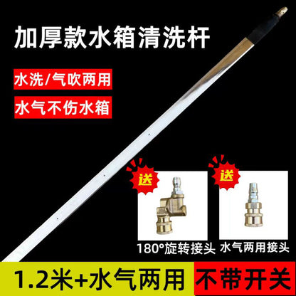 Water Tank Disassembly-Free Cleaning Tool, Car Wash Artifact, Cross-Border Condenser Radiator Water Blowing Gun, Dedicated for Large Trucks - image 2