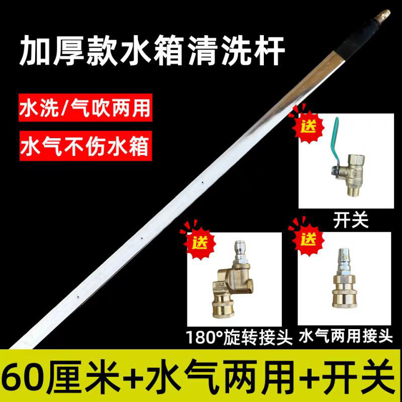 Water Tank Disassembly-Free Cleaning Tool, Car Wash Artifact, Cross-Border Condenser Radiator Water Blowing Gun, Dedicated for Large Trucks - image 4