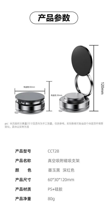 Mobile Phone Holder Vacuum Adsorption Plate Magnetic Car Holder Black Technology Three-Axis Folding Rotating Desktop Tram Holder - image 3