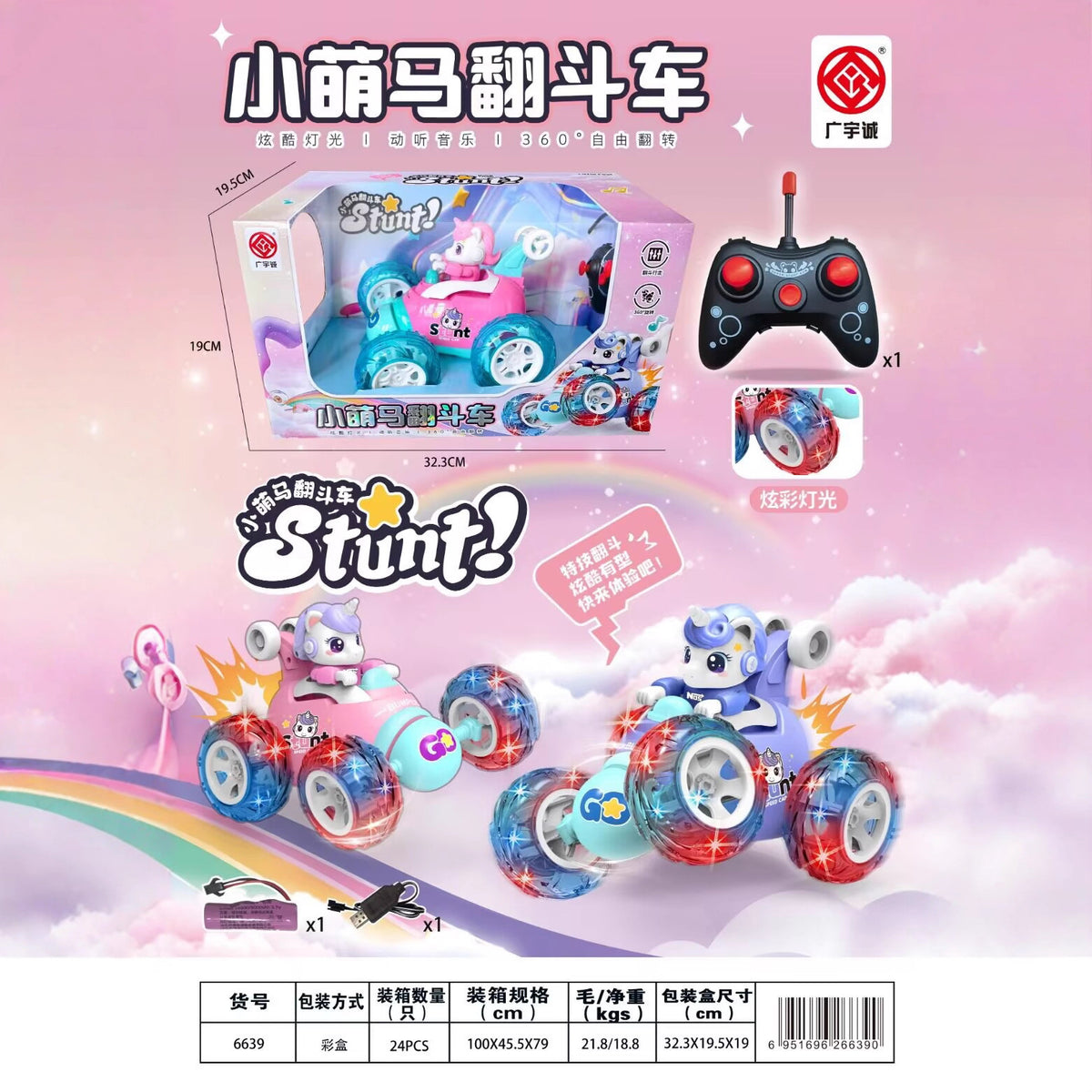 Pony Remote Control Stunt Twist 360 Stunt Dump Truck Boy Gift Artificial Car Light Kidsren's Rolling Toy - image 4