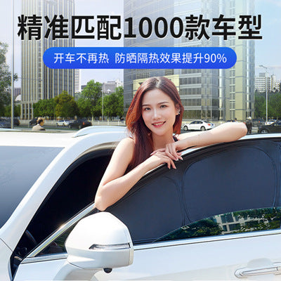 Special Car Sunshade, Car Interior Privacy Model, Sun Protection and Heat Insulation Sunshade Side Curtain, Full Blackout Baffle Sunshade - image 1