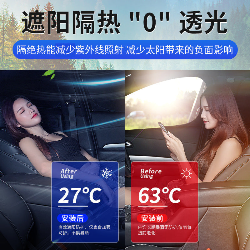Special Car Sunshade, Car Interior Privacy Model, Sun Protection and Heat Insulation Sunshade Side Curtain, Full Blackout Baffle Sunshade - image 2