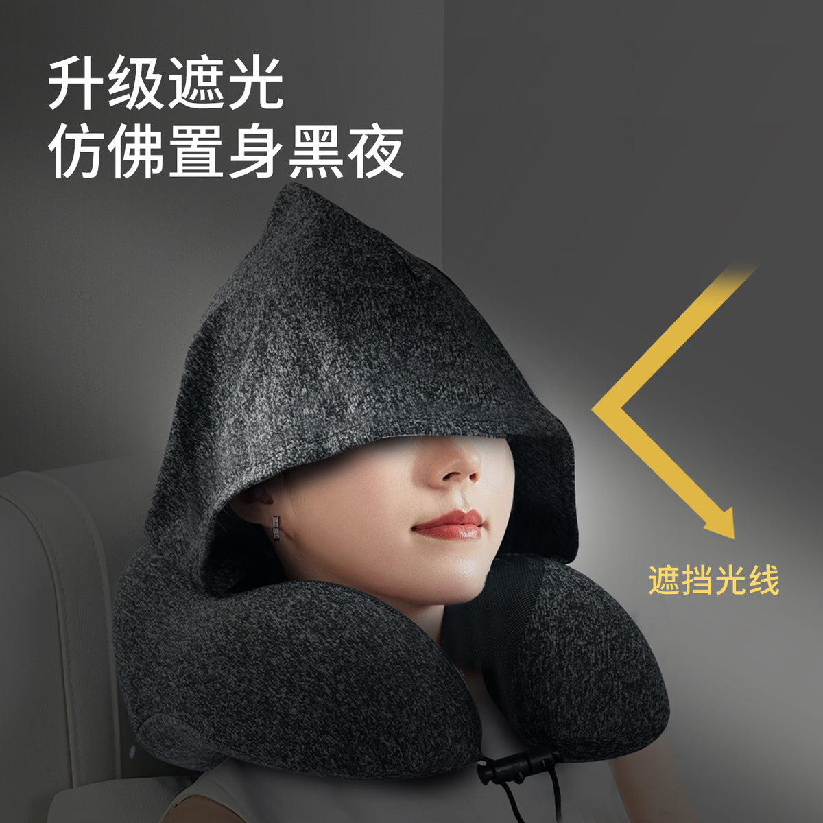 U-Shaped Pillow, Light-Blocking Travel Pillow, Hooded Neck Protector, Portable Memory Foam Neck Pillow for Airplane and Car, U-Shaped Pillow for Side Sleeping - image 2