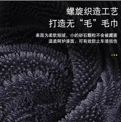 Thickened Absorbent Towel, Small Braided Water-Absorbing Towel, Special Absorbent Towel for Car Washing and Wiping, Double-Layered Small Braided Towel - image 3