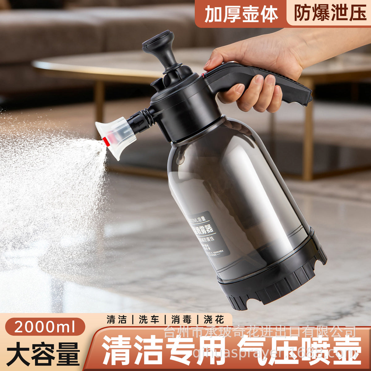 Car Wash Air Pressure Foam Spray Bottle Multi-Functional Household Fan-Shaped Glass Cleaning Spray Bottle Foam Sprayer - image 1