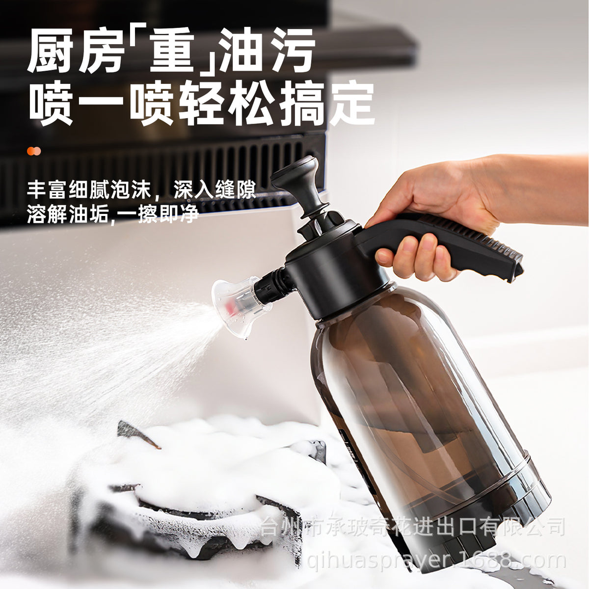 Car Wash Air Pressure Foam Spray Bottle Multi-Functional Household Fan-Shaped Glass Cleaning Spray Bottle Foam Sprayer - image 2