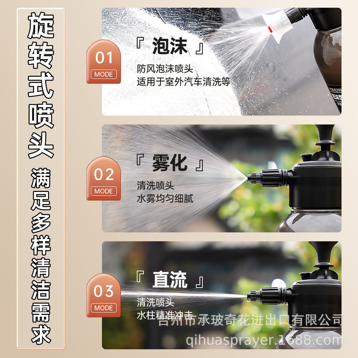 Car Wash Air Pressure Foam Spray Bottle Multi-Functional Household Fan-Shaped Glass Cleaning Spray Bottle Foam Sprayer - image 4