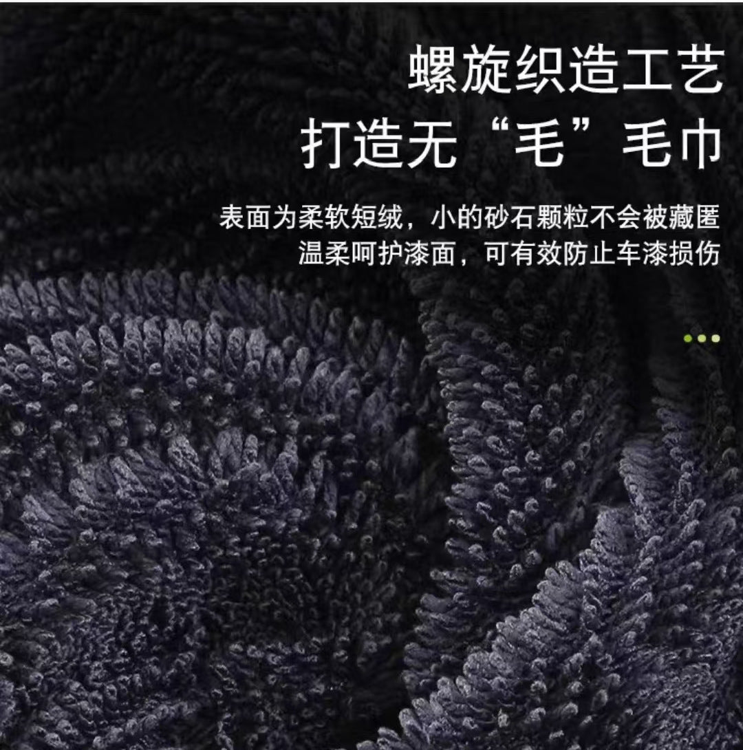 Thickened Absorbent Towel, Small Braided Water-Absorbing Towel, Special Absorbent Towel for Car Washing and Wiping, Double-Layered Small Braided Towel - image 3