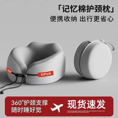 Memory Foam U-Shaped Pillow Travel Portable Airplane Neck Support Pillow Car Neck Cervical Spine U-Shaped Pillow High-Speed Rail Sleeping Artifact - image 1
