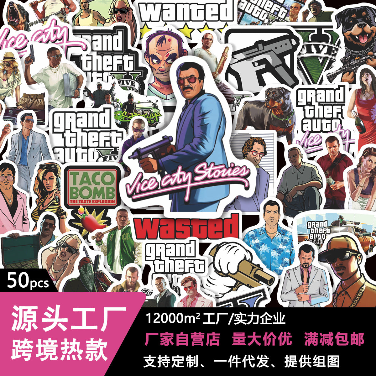 50 Gta Game Graffiti Stickers, Laptop Car DIY Decorative Trolley Case Stickers - image 1