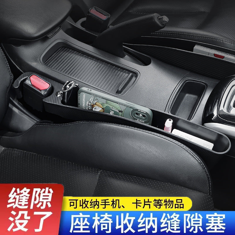 Cross-Border New Car Seat Gap Plug Filling Strip to Prevent Leakage and Storage Car Storage Box - image 1