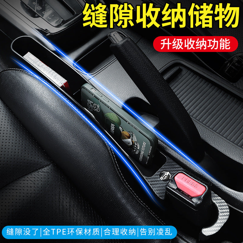 Cross-Border New Car Seat Gap Plug Filling Strip to Prevent Leakage and Storage Car Storage Box - image 2