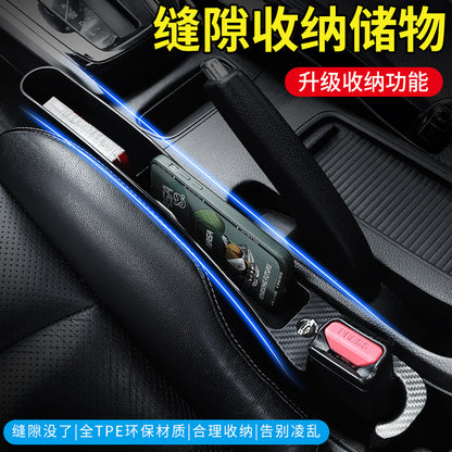 Cross-Border New Car Seat Gap Plug Filling Strip to Prevent Leakage and Storage Car Storage Box - image 2