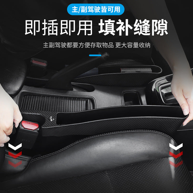 Cross-Border New Car Seat Gap Plug Filling Strip to Prevent Leakage and Storage Car Storage Box - image 4