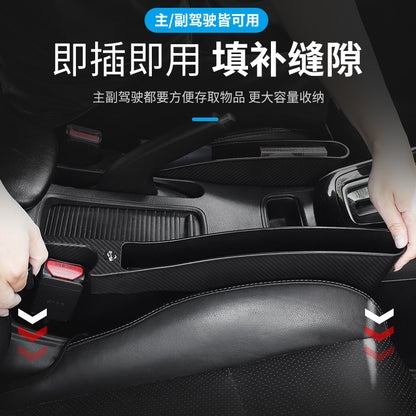 Cross-Border New Car Seat Gap Plug Filling Strip to Prevent Leakage and Storage Car Storage Box - image 4