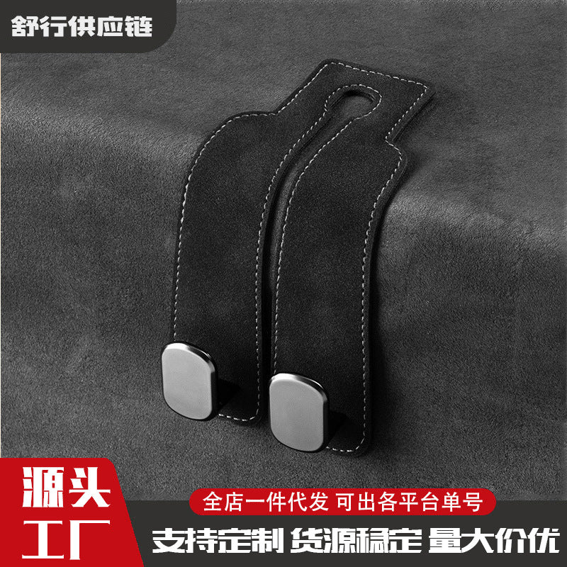 Car Hook, Car Seat Back Double Hook, Suede Leather Metal Rear Seat Small Hook, Car Mobile Phone Holder Hook - image 1