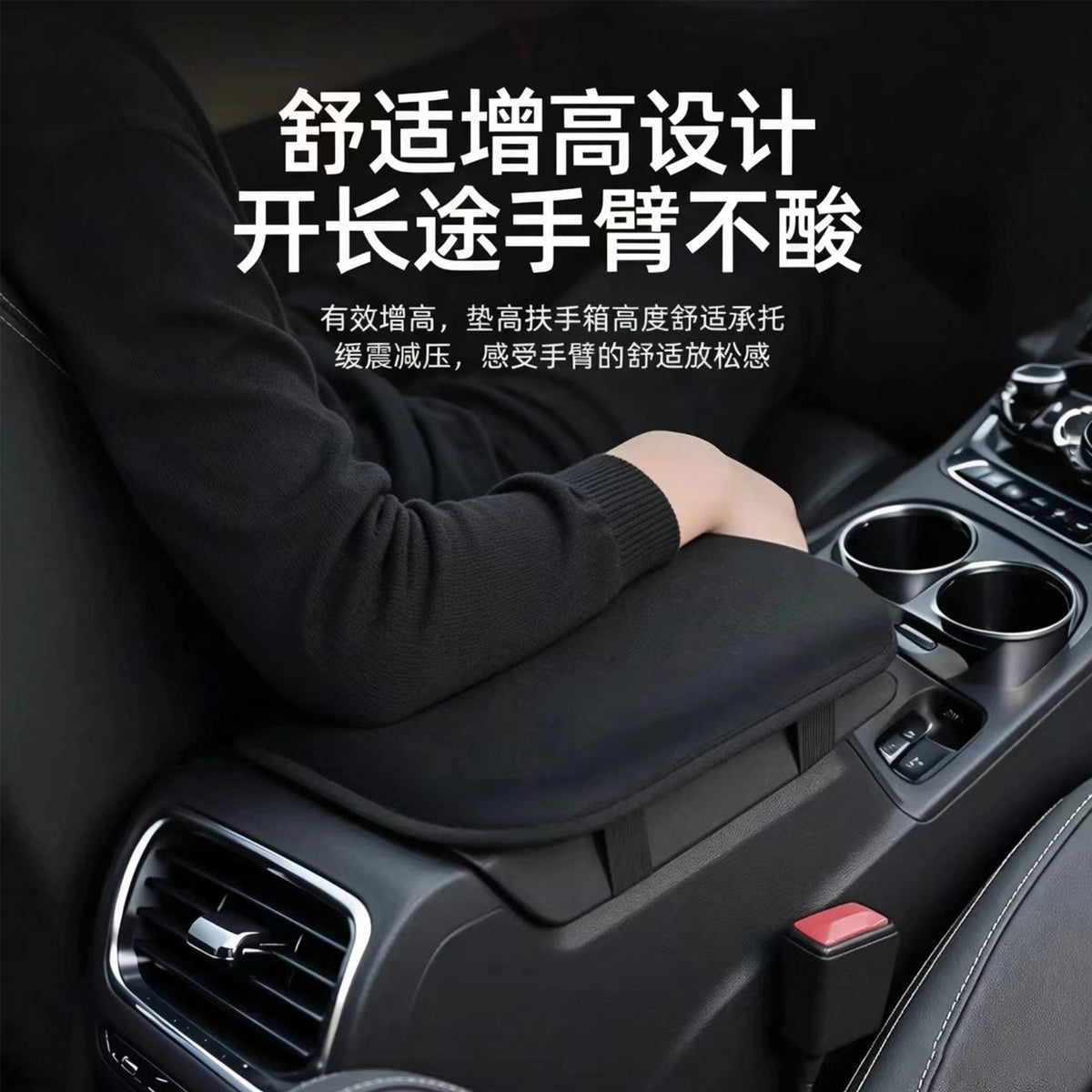 Cross-Border Car Armrest Box Heightening Pad, Plush Thickened Arm Pad, Car Interior Accessory, Car Central Armrest Box Pad - image 2