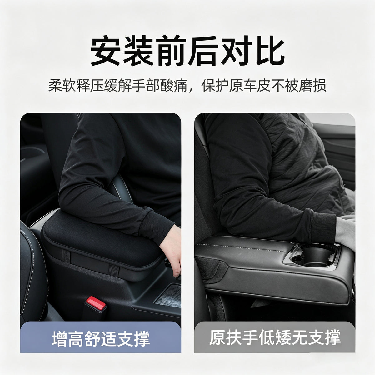 Cross-Border Car Armrest Box Heightening Pad, Plush Thickened Arm Pad, Car Interior Accessory, Car Central Armrest Box Pad - image 4