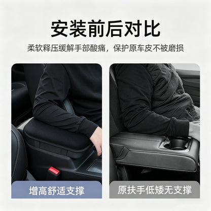 Cross-Border Car Armrest Box Heightening Pad, Plush Thickened Arm Pad, Car Interior Accessory, Car Central Armrest Box Pad - image 4