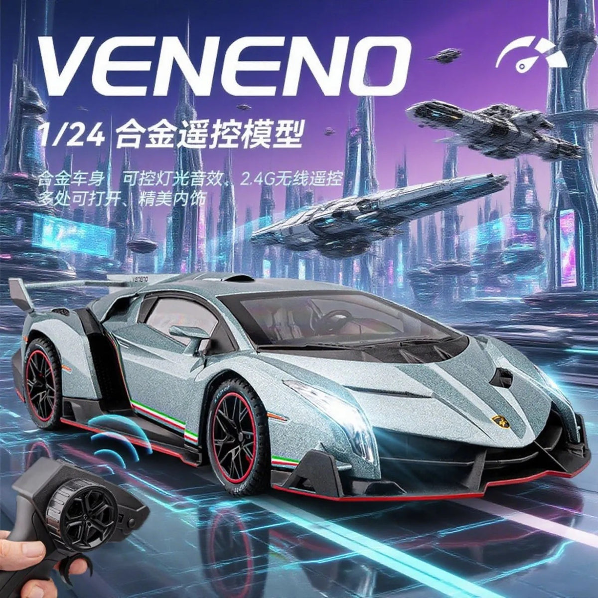 Car Remote Control Sports Car 2.4g Car Model Simulation Alloy Car Model Driftable Racing Car Boy Toy Car - image 1