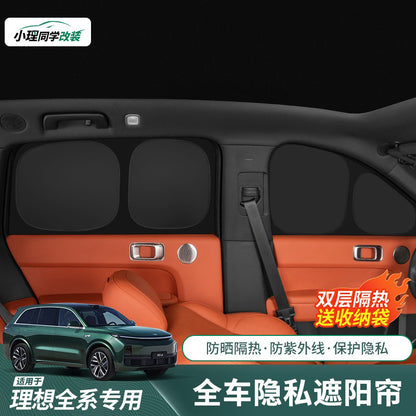 Ideal I6I8/L6L7L8L9 Sunshade, Heat-Insulating Sunshade, Car Window Privacy Curtain, Light-Proof Mat, Summer Car Sun Protection - image 1