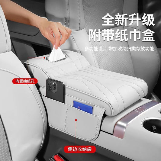 2025 New Car Armrest Box Booster Pad Protective Cover Double Cup Holder High-End Leather Car Tissue Box - image 1