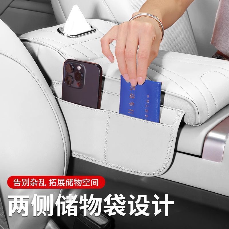 2025 New Car Armrest Box Booster Pad Protective Cover Double Cup Holder High-End Leather Car Tissue Box - image 3