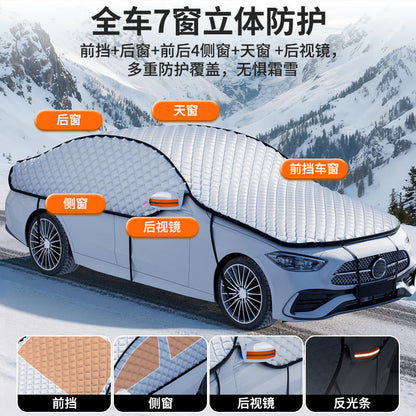 Car Sunshade, Car Cover, Sun Protection, Snow Protection, Front Windshield Sunshade, Umbrella, Car Window Shade - image 1