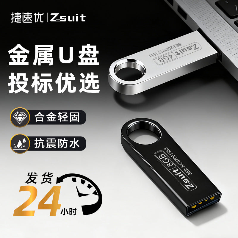 Jisuyou Metal USB Flash Drive 8Gb Business Waterproof USB Flash Drive 4Gb Mobile Phone Computer USB Car Music USB Flash Drive Small Capacity - image 1