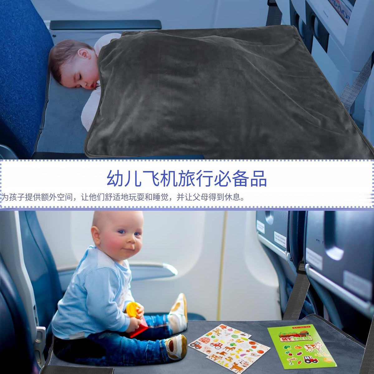 New Portable Children's Airplane Travel Bed Airplane Footrest Baby Airplane Car Seat Rest Hammock Extension - image 2