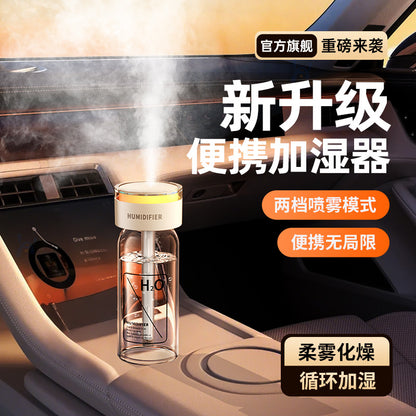New Car Air Humidifier with Colorful Running Lights, Wireless Portable Mini Humidifier, Home Desktop Hydration Device - image 1