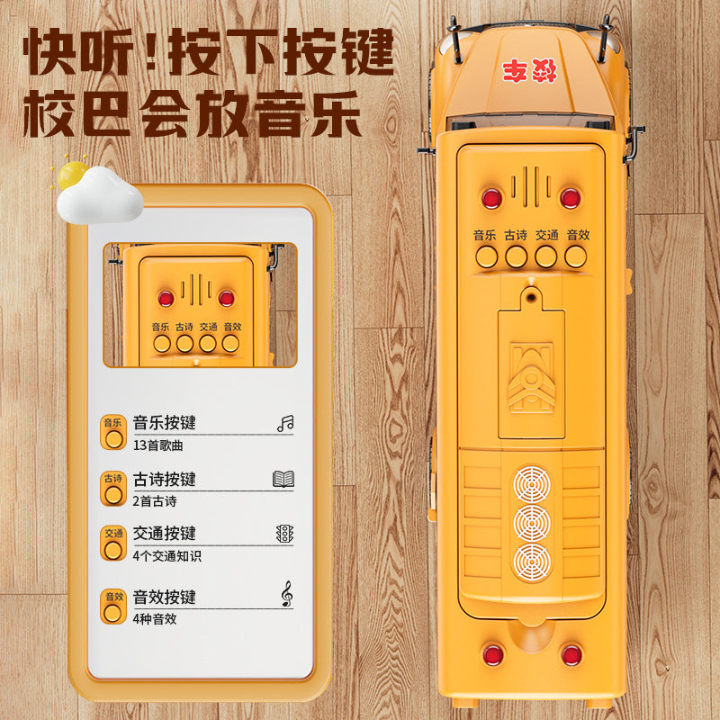 Extra Large School Bus Toy Children's Bus Bus Boy Simulation Bus School Bus Car Model Manufacturer Wholesale - image 4