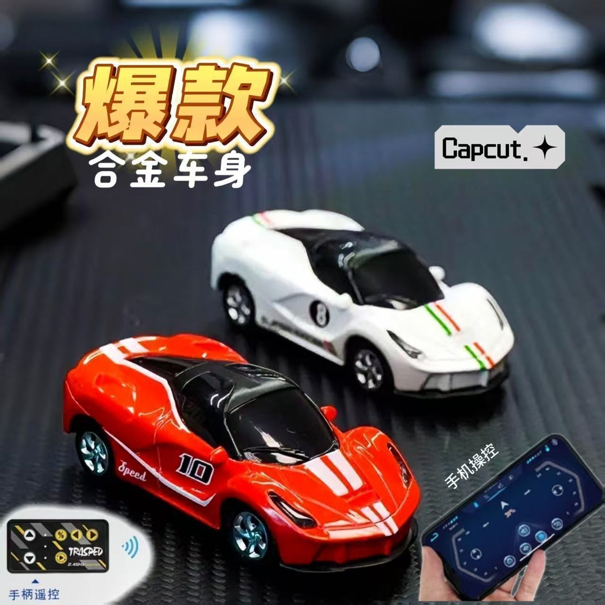 New Product 1:64 Scale Mini Alloy Bluetooth Remote Control 488 Sports Car M4 Racing High-Speed Car Toy Boy Gift - image 1