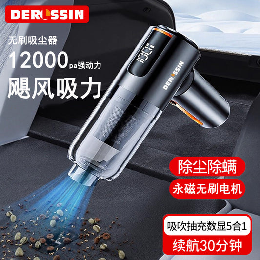 Car Wireless Vacuum Cleaner Multifunctional Brushless Blowing and Suction Household Small Air Extraction Handheld High-Power Dust Blower - image 1