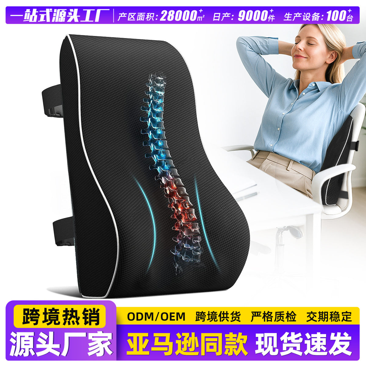 Cross-Border Memory Foam Cushion Car Lumbar Support Cushion Office Chair Backrest Seat Cushion Memory Foam Lumbar Pillow - image 1