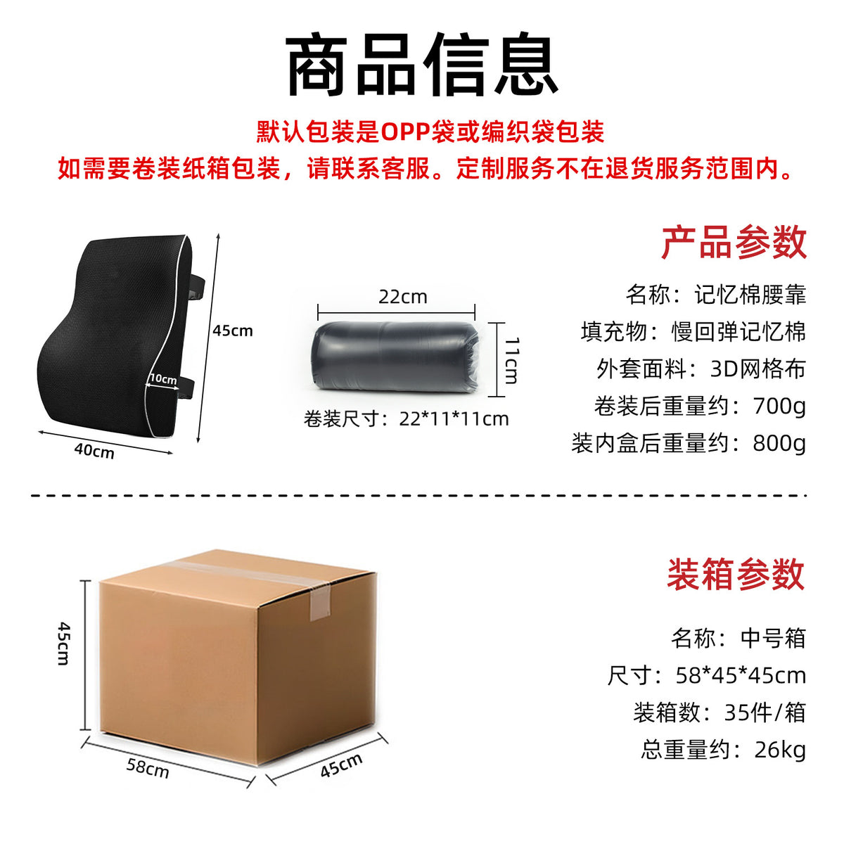 Cross-Border Memory Foam Cushion Car Lumbar Support Cushion Office Chair Backrest Seat Cushion Memory Foam Lumbar Pillow - image 2