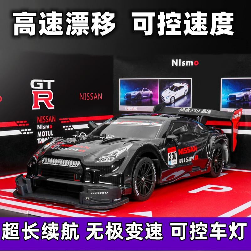 Rc Four-Wheel Drive High-Speed Drift Remote Control Car Gtr Variable Speed Half-Scale Racing Car Boy Gift Wholesale Cross-Border - image 1