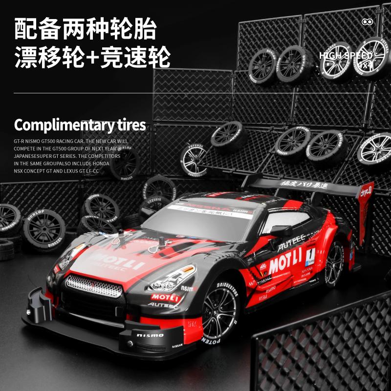 Rc Four-Wheel Drive High-Speed Drift Remote Control Car Gtr Variable Speed Half-Scale Racing Car Boy Gift Wholesale Cross-Border - image 3
