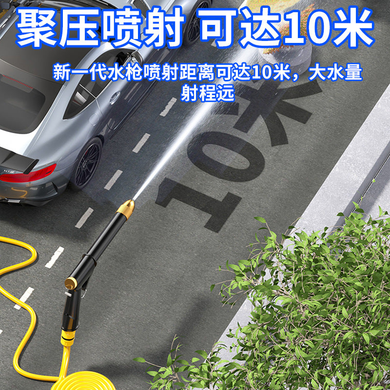High-Pressure Car Wash Water Gun Household Car Brush Nozzle Flushing Floor Faucet Pipe Hose Powerful Booster Grab 2025 New Model - image 2