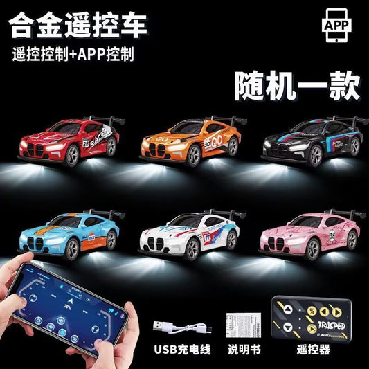 Alloy 1:64 Mini Pocket 488 Sports Car Bluetooth Remote Control Mobile Phone Control Desktop Drift Car Gift Toy - image 1