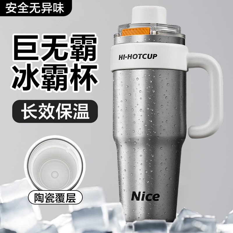 Giant Large-Capacity Men's Cold-Keeping Ice Cup with One-Touch Quick Opening, Straw, Car Handle, Ceramic Inner Liner, and Thermal Insulation - image 1