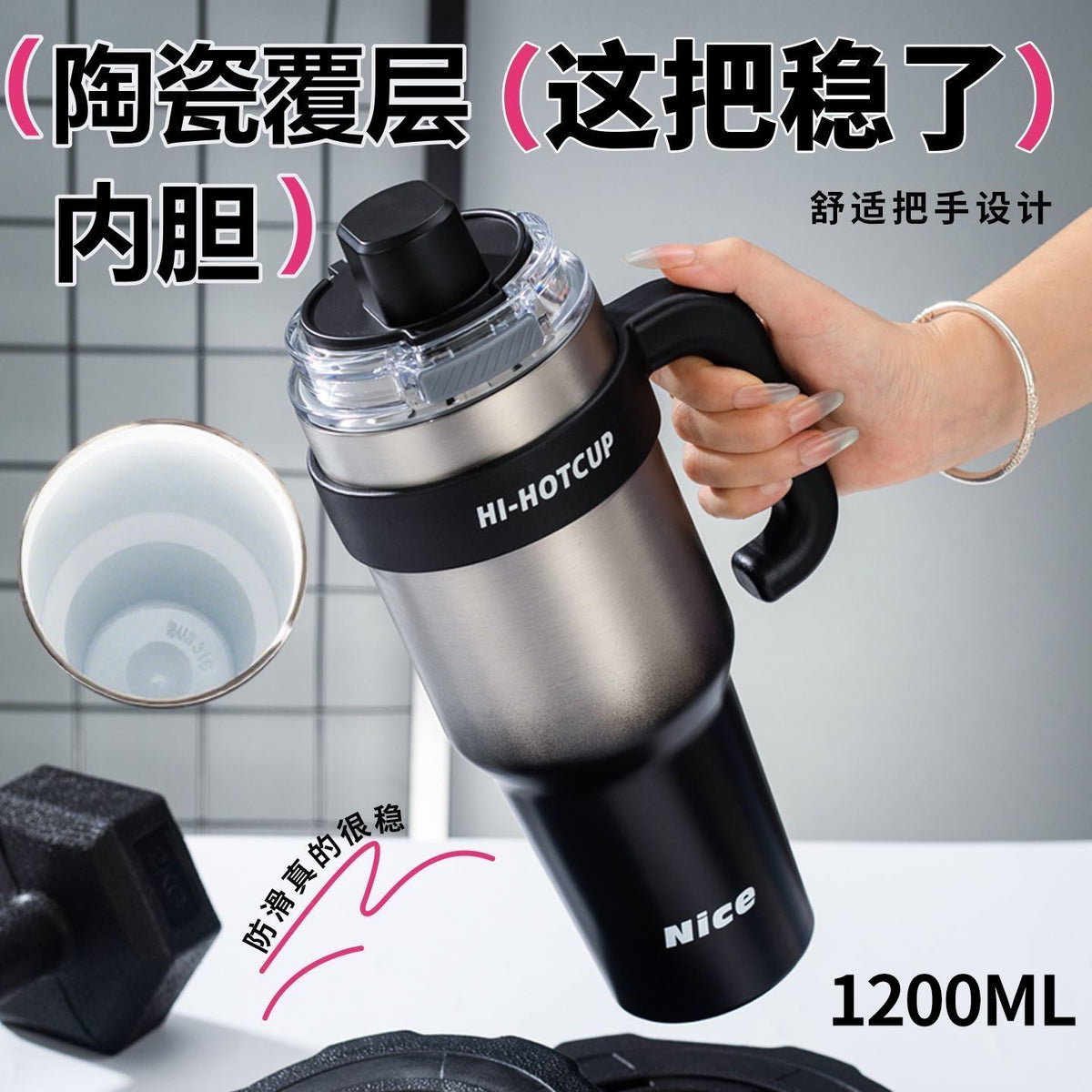 Giant Large-Capacity Men's Cold-Keeping Ice Cup with One-Touch Quick Opening, Straw, Car Handle, Ceramic Inner Liner, and Thermal Insulation - image 2