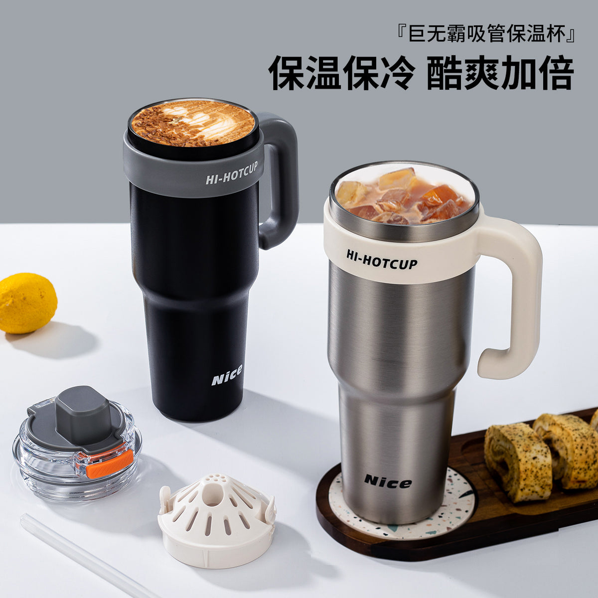 Giant Large-Capacity Men's Cold-Keeping Ice Cup with One-Touch Quick Opening, Straw, Car Handle, Ceramic Inner Liner, and Thermal Insulation - image 3