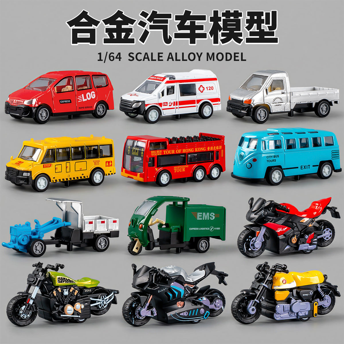 Boy Toy Alloy Car Model Simulation Bus Ambulance Express Car Children's Pull Back Car Wholesale - image 1