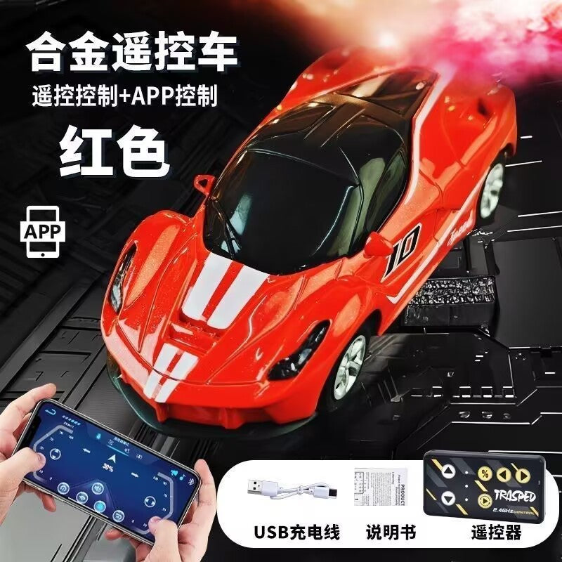 New Product 1:64 Mini Alloy Bluetooth Remote Control 488 Sports Car M4 Racing High-Speed Car Toy Boy Gift Wholesale - image 2