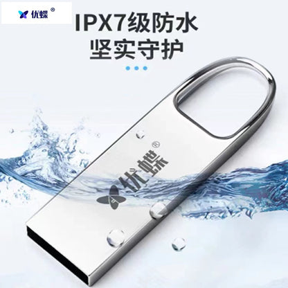 Youdie USB Flash Drive D105 Metal 4g Bidding 16g Office 32g Wedding 64g Car USB Flash Drive Large Capacity Engraved USB Flash Drive - image 3